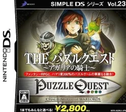 D3 Publisher Simple DS Series Vol. 23: The Puzzle Quest: Agaria no Kishi