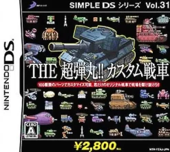 D3 Publisher Simple DS Series Vol. 31: The Chou-Dangan!! Custom Sensha