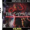 D3 Publisher Simple DS Series Vol. 32: The Zombie Crisis Best