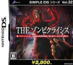 D3 Publisher Simple DS Series Vol. 32: The Zombie Crisis Best