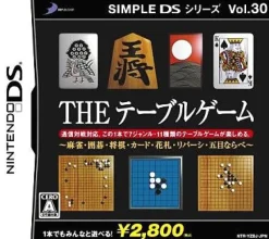 D3 Publisher Simple DS Series Vol. 30: The Table Game Clearance