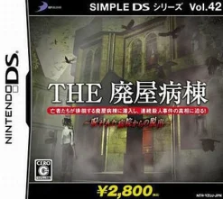 D3 Publisher Simple DS Series Vol. 42: The Haioku Byoutou Online