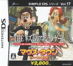 Online D3 Publisher Simple DS Series Vol. 17: The Nezumi no Action Game: Mouse-Town Roddy to Rita no Daibouken