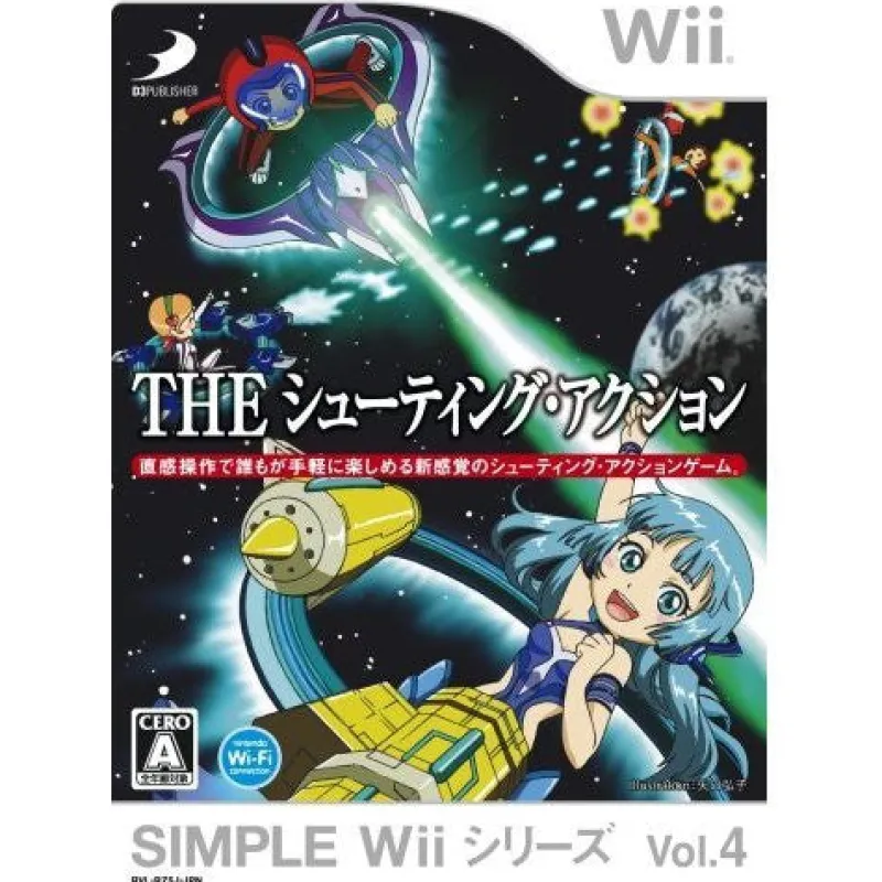 D3 Publisher Simple Wii Series Vol. 4: The DokoDemo Asoberu - The Shooting Action