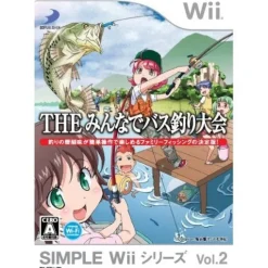 D3 Publisher Simple Wii Series Vol. 2: The Minna de Bass Tsuri Taikai Best