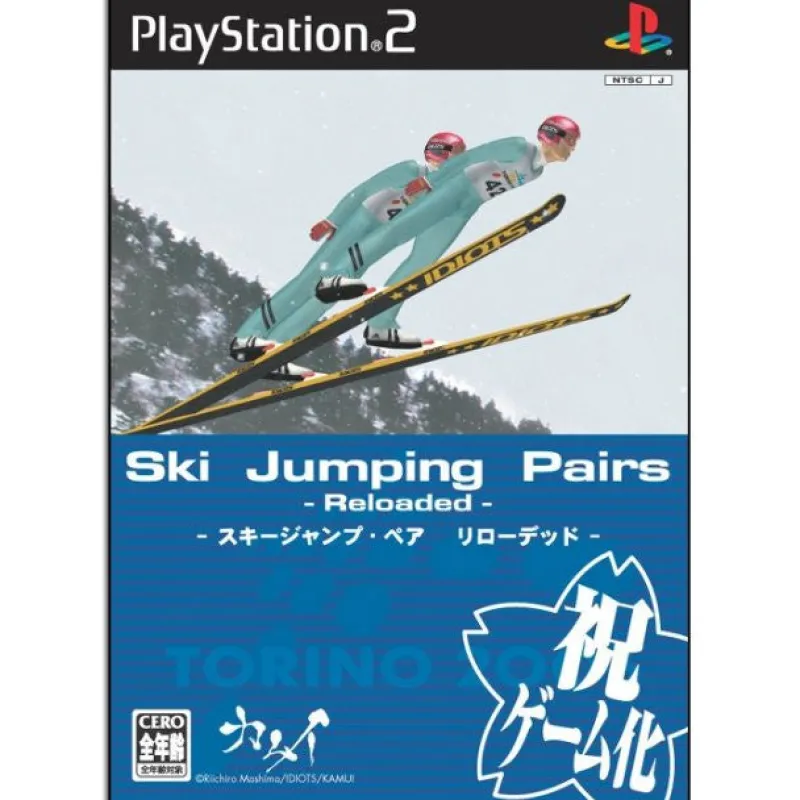 Kamui Ski Jumping Pair Reloaded