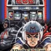 Dorart Slotter Mania P: Mach Go Go Go III