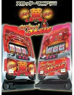 Dorart Slotter Mania P: SanSan HanaHana & SanSan Oasis Clearance