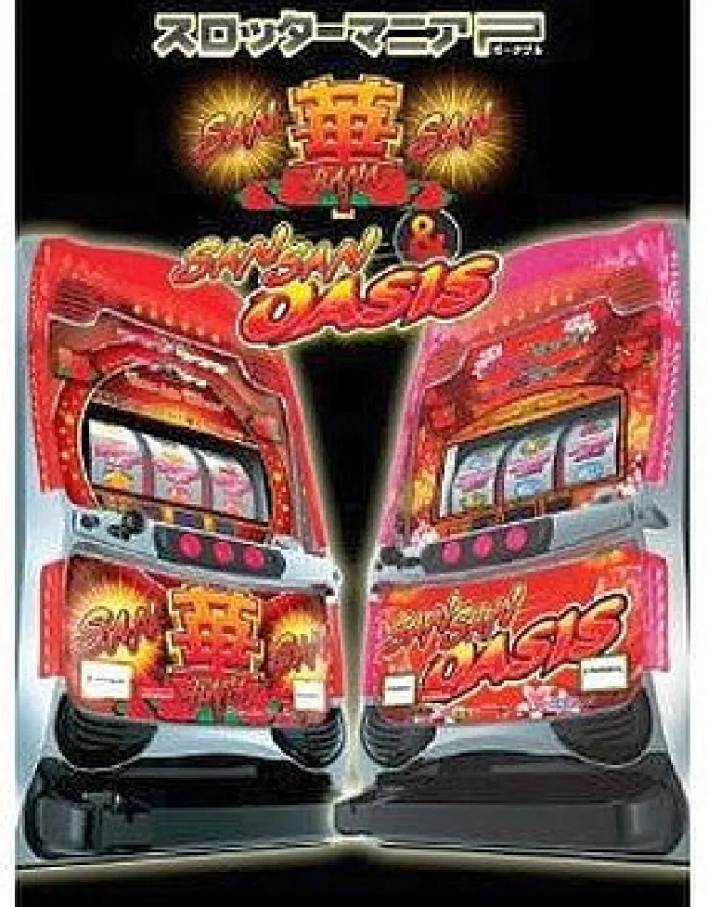 Dorart Slotter Mania P: SanSan HanaHana & SanSan Oasis Clearance
