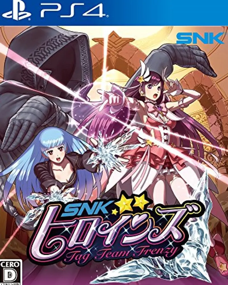 Discount SNK HEROINES: TAG TEAM FRENZY