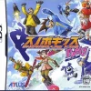 Atlus Snowboard Kids Party Discount