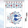 Maxgame Soft Cover for New Nintendo 3DS (Anna & Elsa) Sale