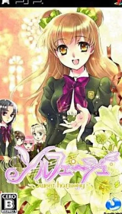 GungHo Solfege: Sweet Harmony