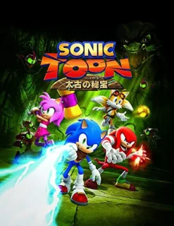 Sega Sonic Toon: Taiko no Hihou Discount