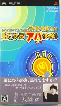 Sega Sony Computer Science Kenkyuusho Kenmogi Kenichirou Hakase Kanshuu - Nou ni Kaikan: Aha Taiken Sale