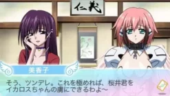 Outlet Kadokawa Shoten Sora no otoshi mono: DokiDoki Summer Vacation [DX Pack]