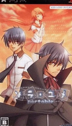 Hot Takuyo Sorayume Portable