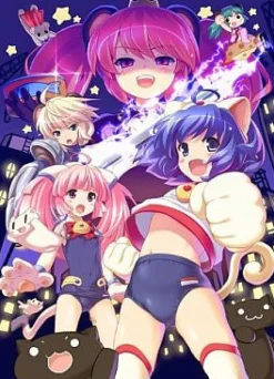 Alchemist Soreyuke! Burunyan-Man Portable [Regular Edition] Online