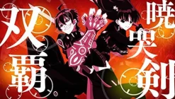 Online Bandai Namco Games Sosei No Onmyoji