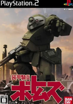 Bandai Soukou Kihei Votoms Outlet