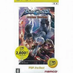 New Bandai Namco Games Soul Calibur: Broken Destiny (PSP the Best)
