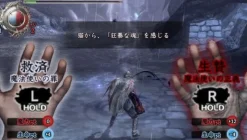 Discount Sony Computer Entertainment Soul Sacrifice