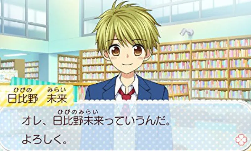 Happinet Sousaku Alice to Oujisama! Sale