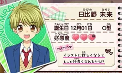 Happinet Sousaku Alice to Oujisama! Sale