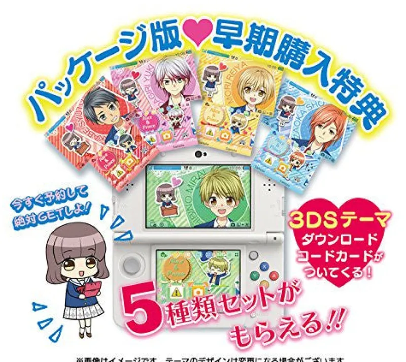 Happinet Sousaku Alice to Oujisama! Sale