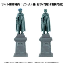 Discount MegaHouse Sousou no Frieren - Puchirama EX - Puchirama EX Sousou no Frieren Their Journey. [Shop Exclusive]