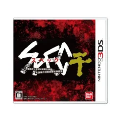 Hot Bandai Namco Games SPEC: Kan