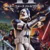 Electronic Arts Star Wars: Battlefront II Sale