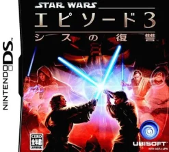 Ubisoft Star Wars Episode III: Revenge of the Sith Best