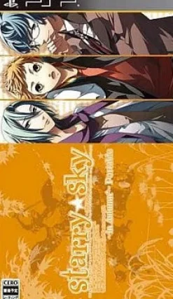 Asgard Starry * Sky: In Autumn - PSP Edition Discount