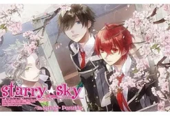 Sale Asgard Starry * Sky: In Spring - PSP Edition [Limited Edition]