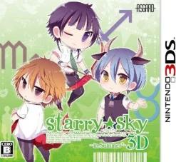 Hot Honey Bee Starry * Sky: In Summer 3D [Regular Edition]