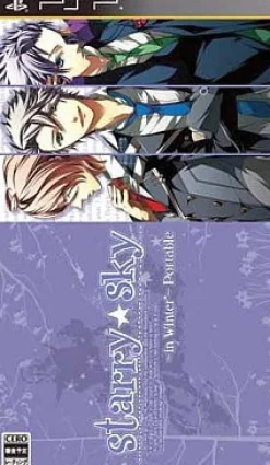 Hot Asgard Starry * Sky: In Winter - PSP Edition