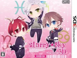 Honey Bee Starry*Sky: In Spring 3D [Limited Edition] Best