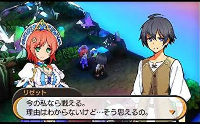 New Sega Stella Glow