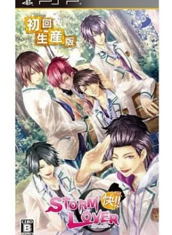 Discount D3 Publisher Storm Lover Kai!!