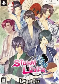 D3 Publisher Storm Lover: Summer Love!! [Limited Edition Box] Sale