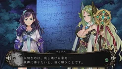 Experience Inc. Stranger of Sword City Discount