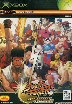 Capcom Street Fighter Anniversary Collection Sale