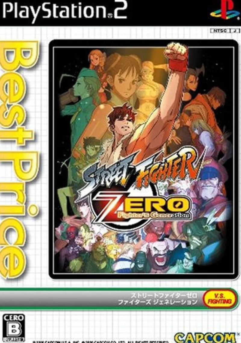 Outlet Capcom Street Fighter Zero - Fighters Generation (Best Price)