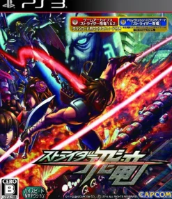 Capcom Strider Hiryu Best