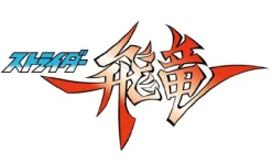 Capcom Strider Hiryu Best