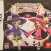 Bandai Sugar Sugar Rune: Queen Shiken wa Dai Panic Best