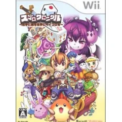 Compile Sugoro Chronicle: Migite ni Ken o Hidarite ni Saikoro o