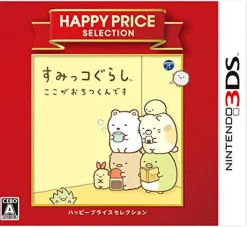 Nippon Columbia Sumikko Gurashi Koko Ga Ochitsukundesu (Happy Price Selection) Best