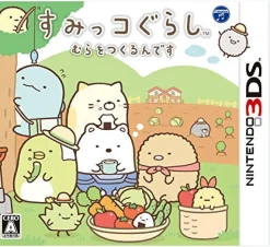 Nippon Columbia Sumikko Gurashi Mura wo Tsukurun Desu Discount
